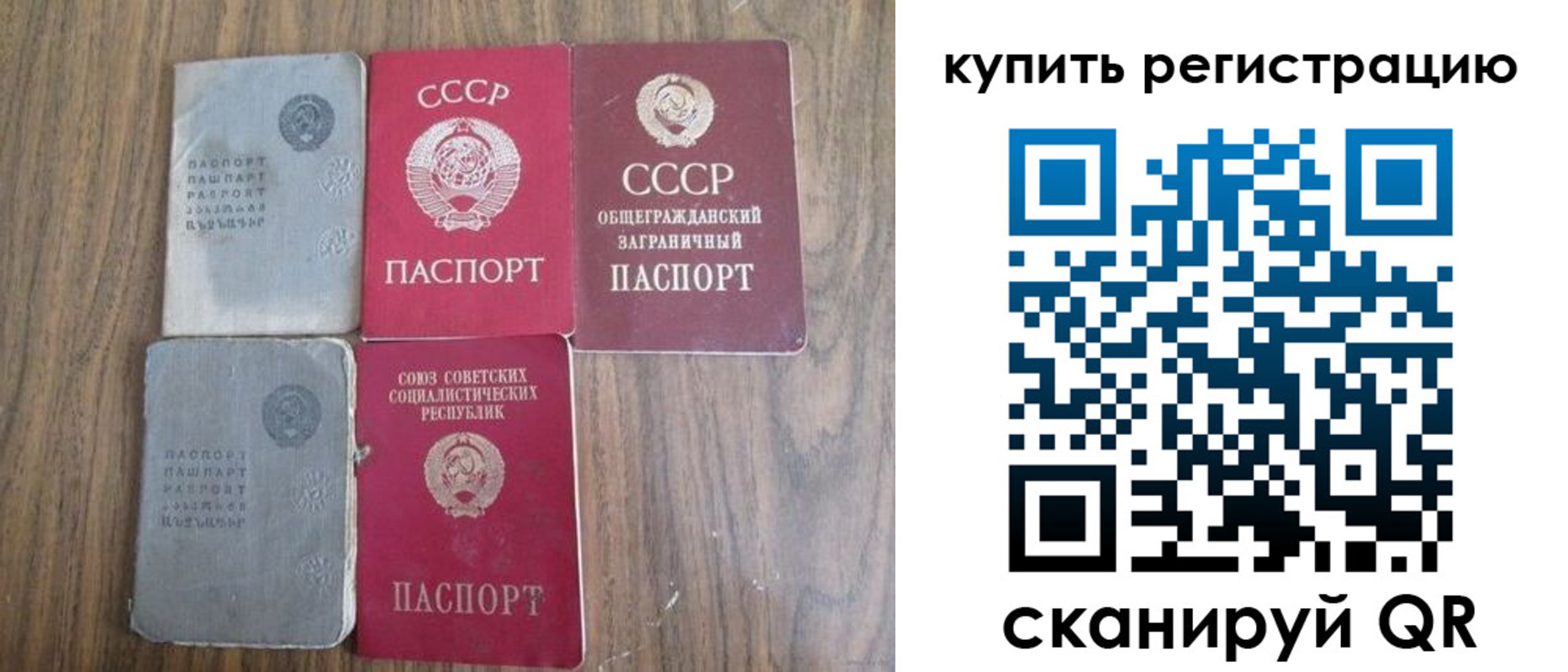 прописка для школы в Навашино