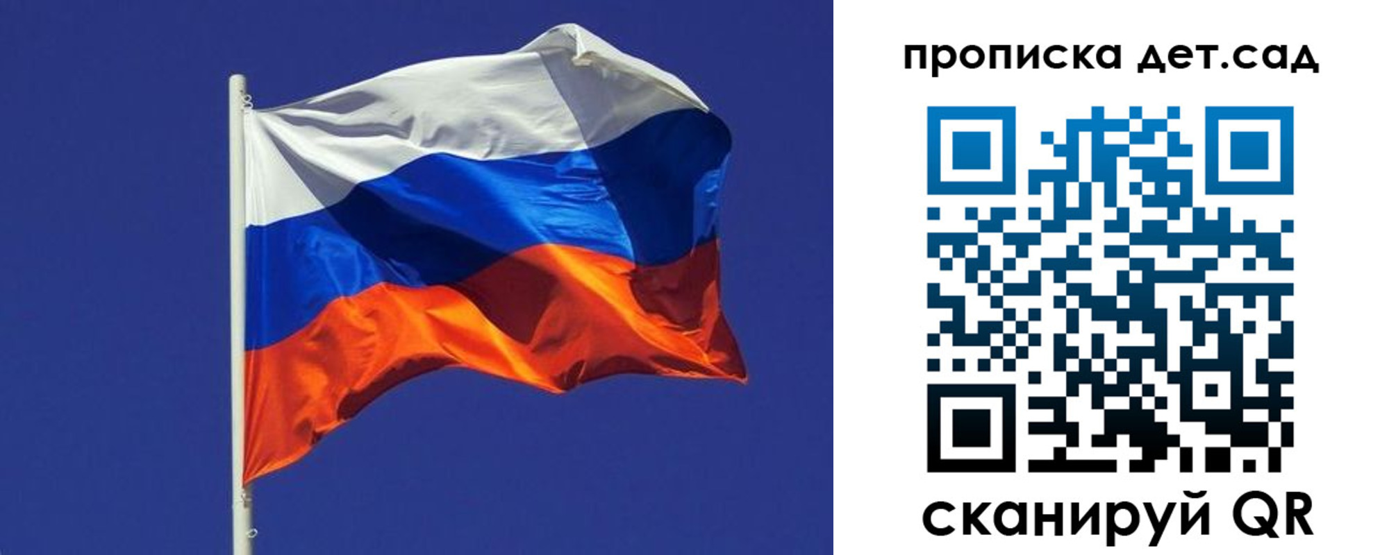 прописка паспорт в Навашино