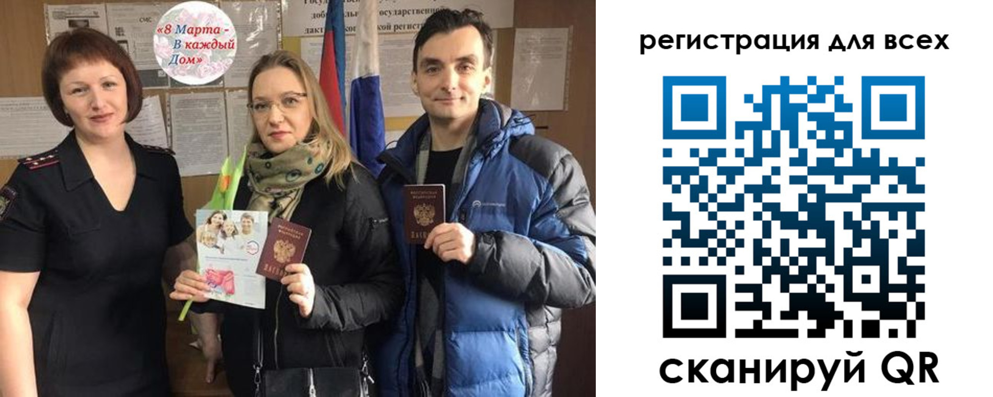 прописка 2025 в Навашино