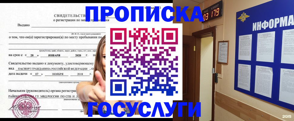 найти адрес прописки в Навашино