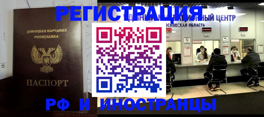 прописка от собственника в Навашино